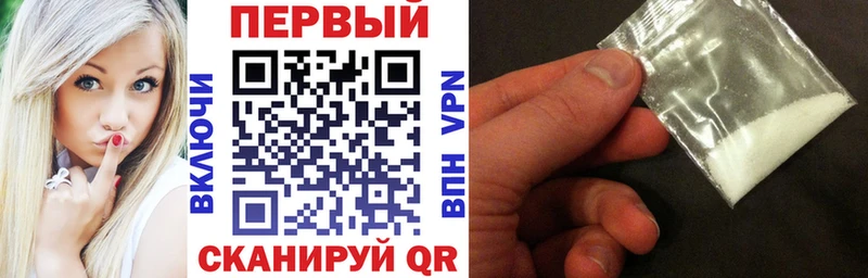 дарнет шоп  Бирюсинск  АМФ Розовый 
