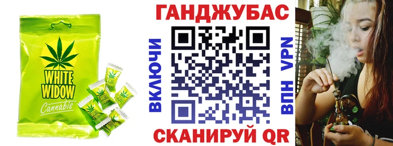 МЕГА онион  Бирюсинск  Canna-Cookies конопля 