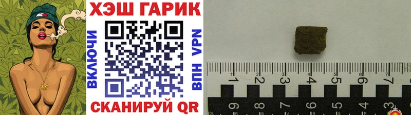 ГАШ hashish  Бирюсинск 