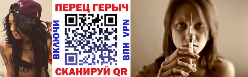 Героин белый  Бирюсинск 