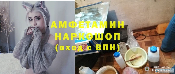 синтетический гашиш Абаза