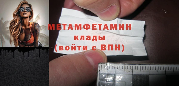 бутик Абдулино