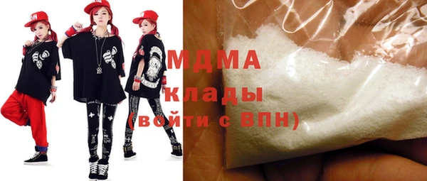 синтетический гашиш Абаза