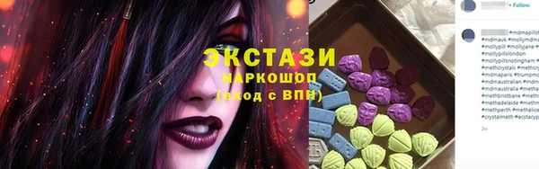 бутик Абдулино
