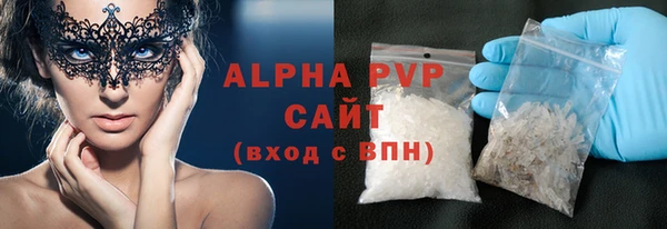 синтетический гашиш Абаза