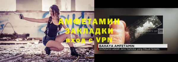 метамфетамин Алзамай
