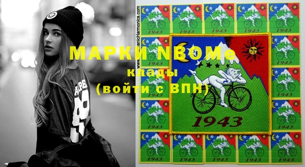 jwh Абинск