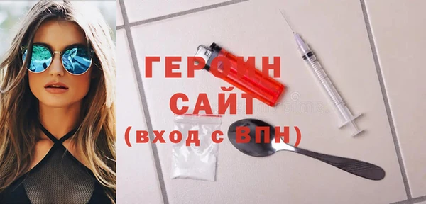 синтетический гашиш Абаза