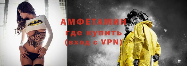 синтетический гашиш Абаза
