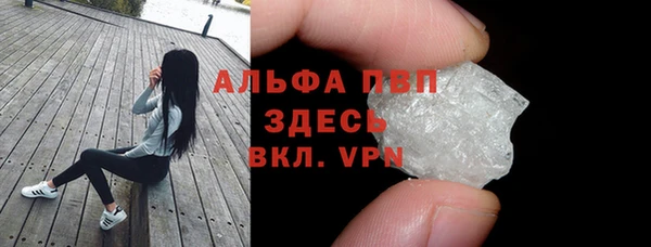 бутик Абдулино