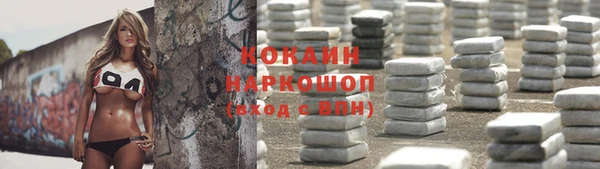 кокаин перу Кинешма