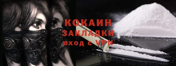 бутик Абдулино