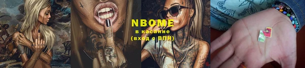 jwh Абинск