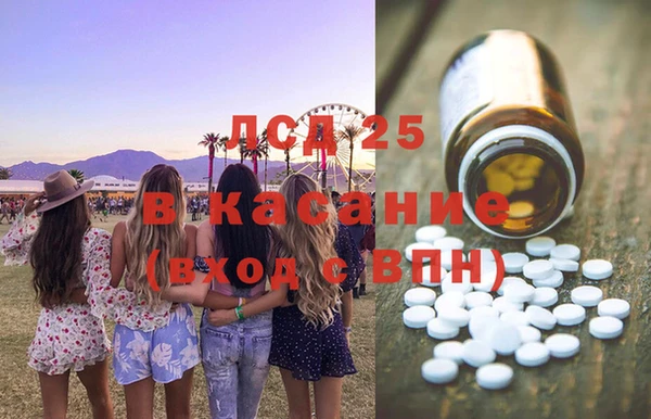 ECSTASY Алексеевка