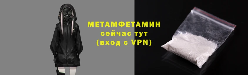 метамфетамин Алзамай