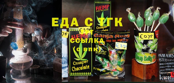 jwh Абинск