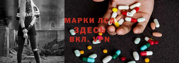 бутик Абдулино