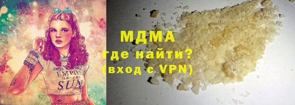 ECSTASY Алексеевка