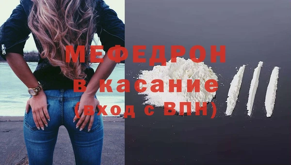 бутик Абдулино