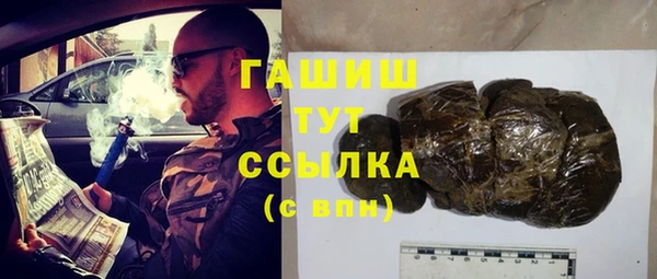 синтетический гашиш Абаза