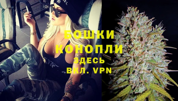 бутик Абдулино