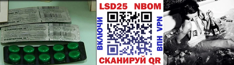 LSD-25 экстази ecstasy blacksprut зеркало Бирюсинск
