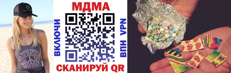 МДМА VHQ Бирюсинск
