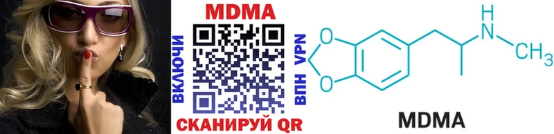 MDMA VHQ  Бирюсинск 