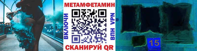 Первитин Декстрометамфетамин 99.9%  дарк нет Telegram  Бирюсинск 