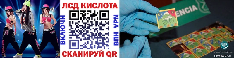 где купить наркоту  Бирюсинск  Марки 25I-NBOMe 1,5мг 