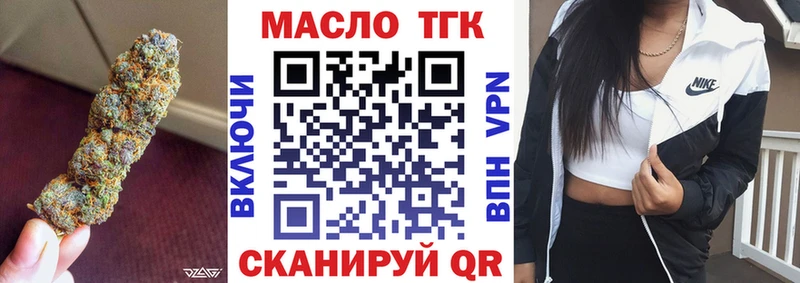 ТГК гашишное масло  блэк спрут ONION  Бирюсинск 