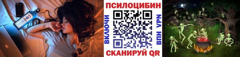 Псилоцибиновые грибы мухоморы  Бирюсинск 