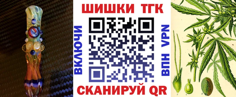 как найти   Бирюсинск  МАРИХУАНА план 